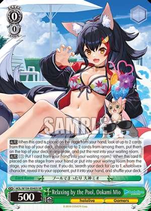 Relaxing by the Pool, Ookami Mio