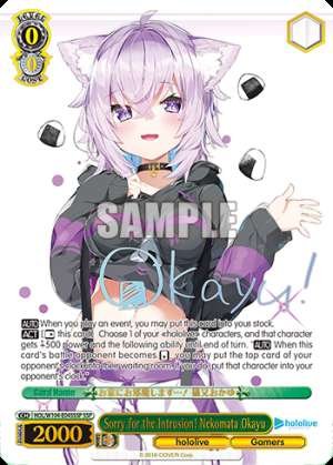 Sorry for the Intrusion! Nekomata Okayu