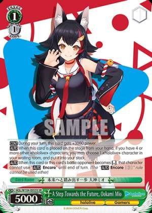 A Step Towards the Future, Ookami Mio
