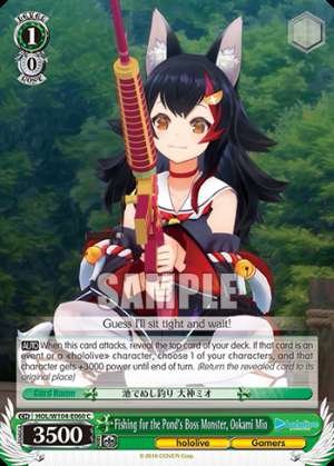 Fishing for the Pond’s Boss Monster, Ookami Mio