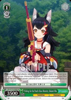 Fishing for the Pond’s Boss Monster, Ookami Mio