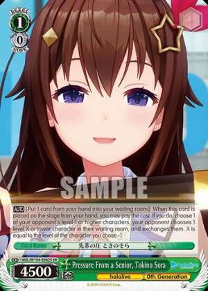 Pressure From a Senior, Tokino Sora