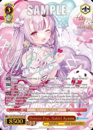 Demon Pop, Nakiri Ayame