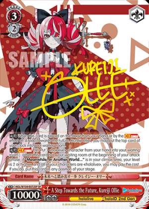 A Step Towards the Future, Kureiji Ollie