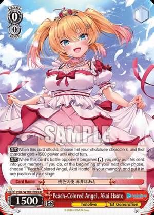 Peach-Colored Angel, Akai Haato