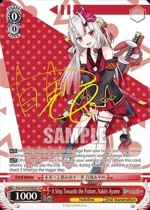 A Step Towards the Future, Nakiri Ayame
