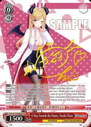 A Step Towards the Future, Yuzuki Choco