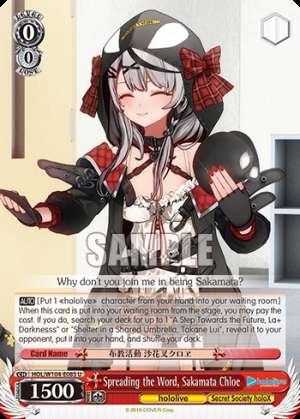 Spreading the Word, Sakamata Chloe
