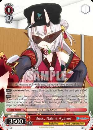 Boss, Nakiri Ayame