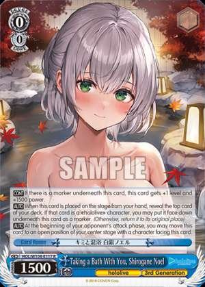 Taking a Bath With You, Shirogane Noel