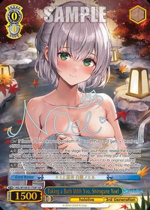 Taking a Bath With You, Shirogane Noel