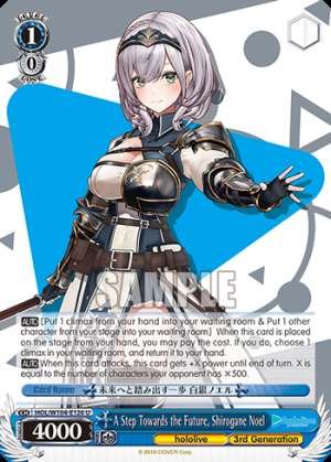 A Step Towards the Future, Shirogane Noel
