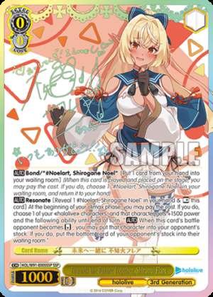Towards the Future Together, Shiranui Flare
