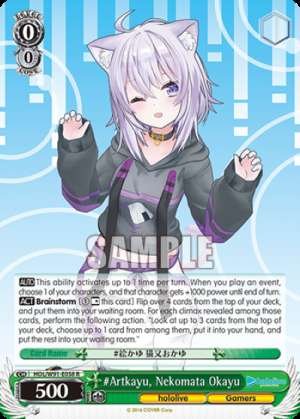 #Artkayu, Nekomata Okayu