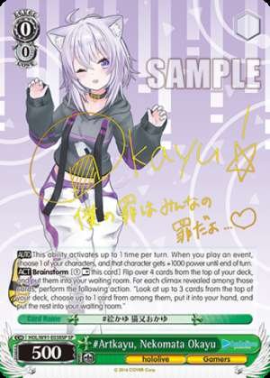 #Artkayu, Nekomata Okayu