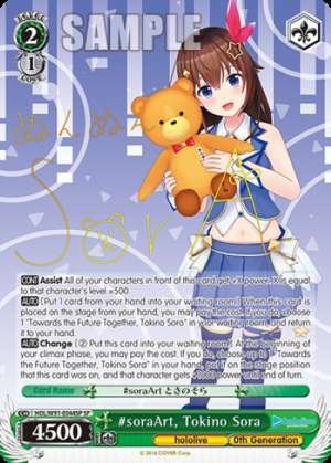 #soraArt, Tokino Sora