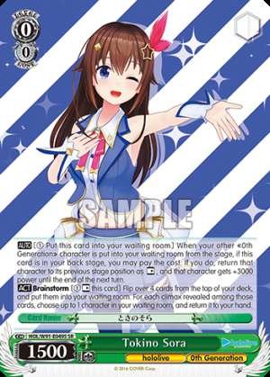 Tokino Sora