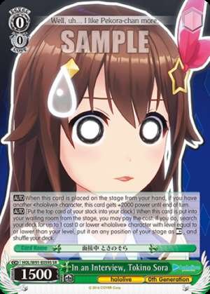 In an Interview, Tokino Sora