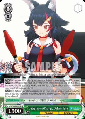 Juggling-in-Charge, Ookami Mio
