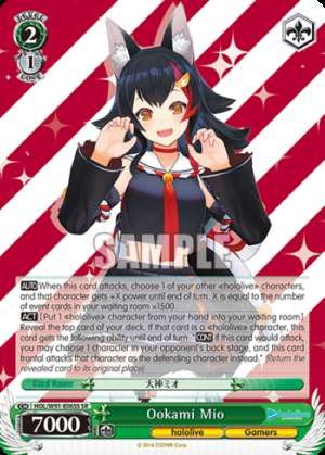 Ookami Mio