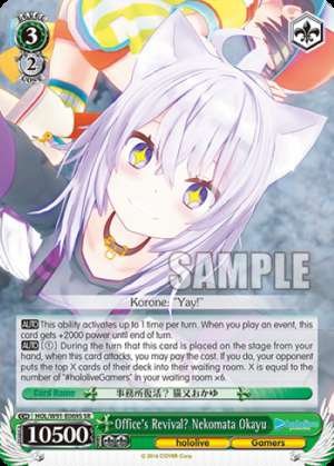 Office's Revival? Nekomata Okayu