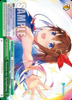 Aozora no Symphony