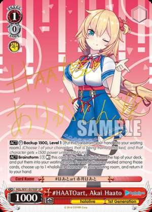 #HAATOart, Akai Haato