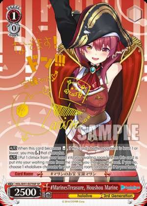 #MarinesTreasure, Houshou Marine