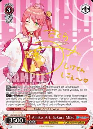 #miko_Art, Sakura Miko