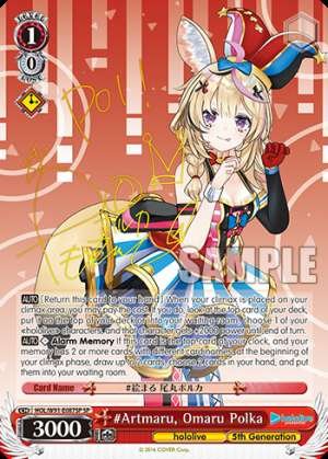 #Artmaru, Omaru Polka