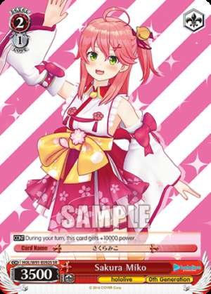 Sakura Miko
