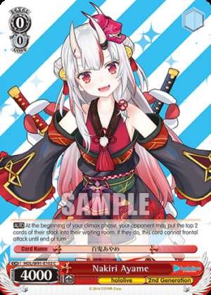 Nakiri Ayame