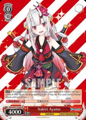 Nakiri Ayame