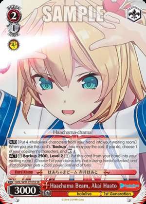 Haachama Beam, Akai Haato