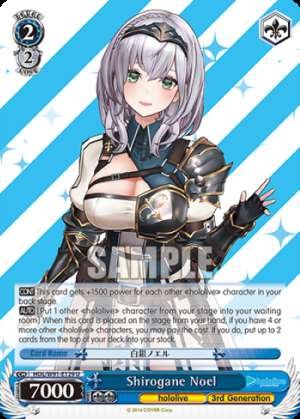 Shirogane Noel