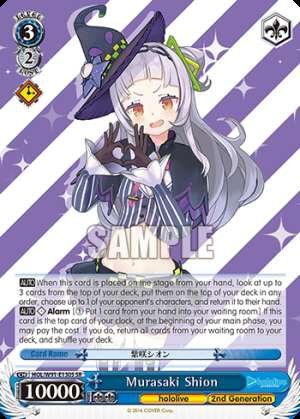 Murasaki Shion