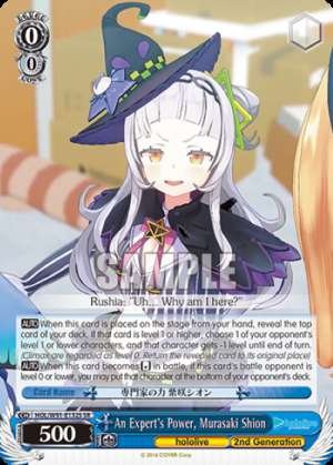 An Expert's Power, Murasaki Shion