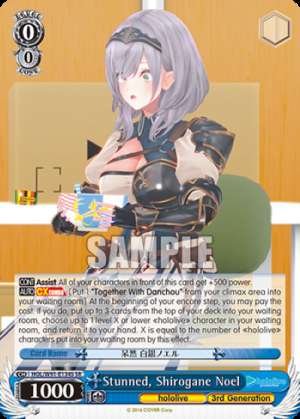 Stunned, Shirogane Noel