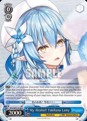 My Alcohol! Yukihana Lamy