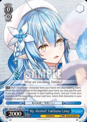 My Alcohol! Yukihana Lamy