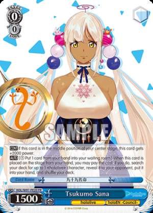 Tsukumo Sana