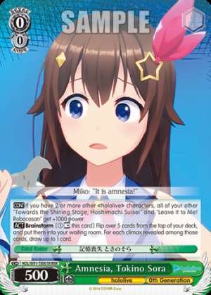 Amnesia, Tokino Sora