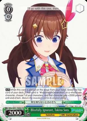 Blissfully Ignorant, Tokino Sora