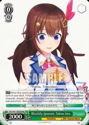Blissfully Ignorant, Tokino Sora