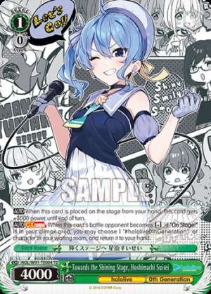 Towards the Shining Stage, Hoshimachi Suisei
