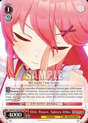 Elite Power, Sakura Miko