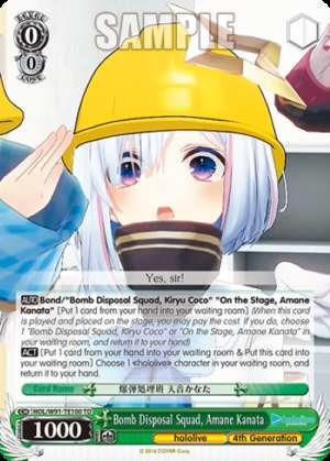 Bomb Disposal Squad, Amane Kanata