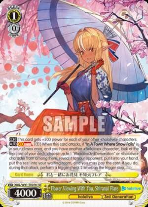 Flower Viewing With You, Shiranui Flare