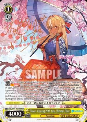Flower Viewing With You, Shiranui Flare