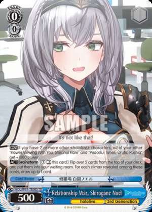 Relationship War, Shirogane Noel
